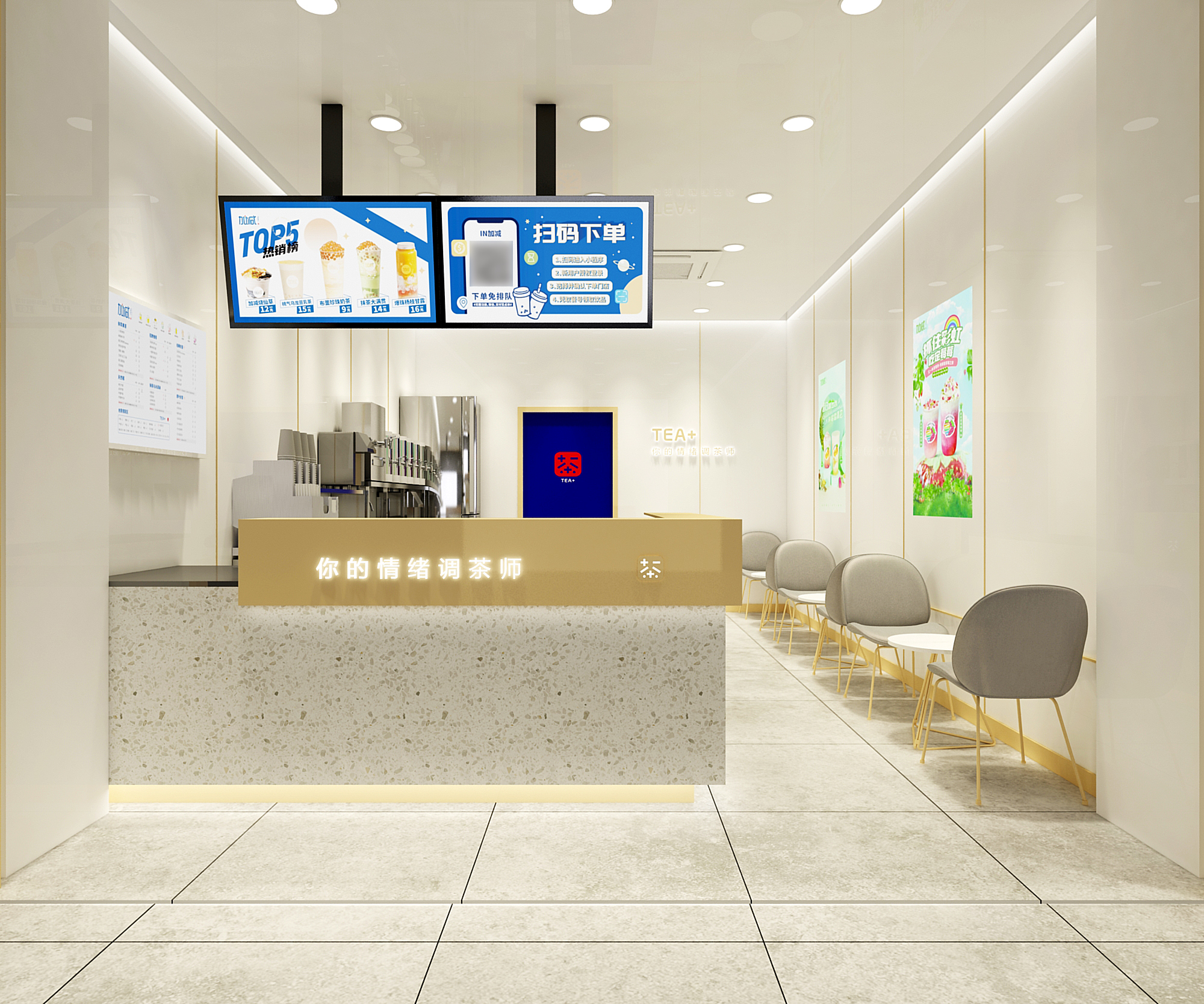 350vip葡亰集团-首頁|welcome茶饮加盟门店效果