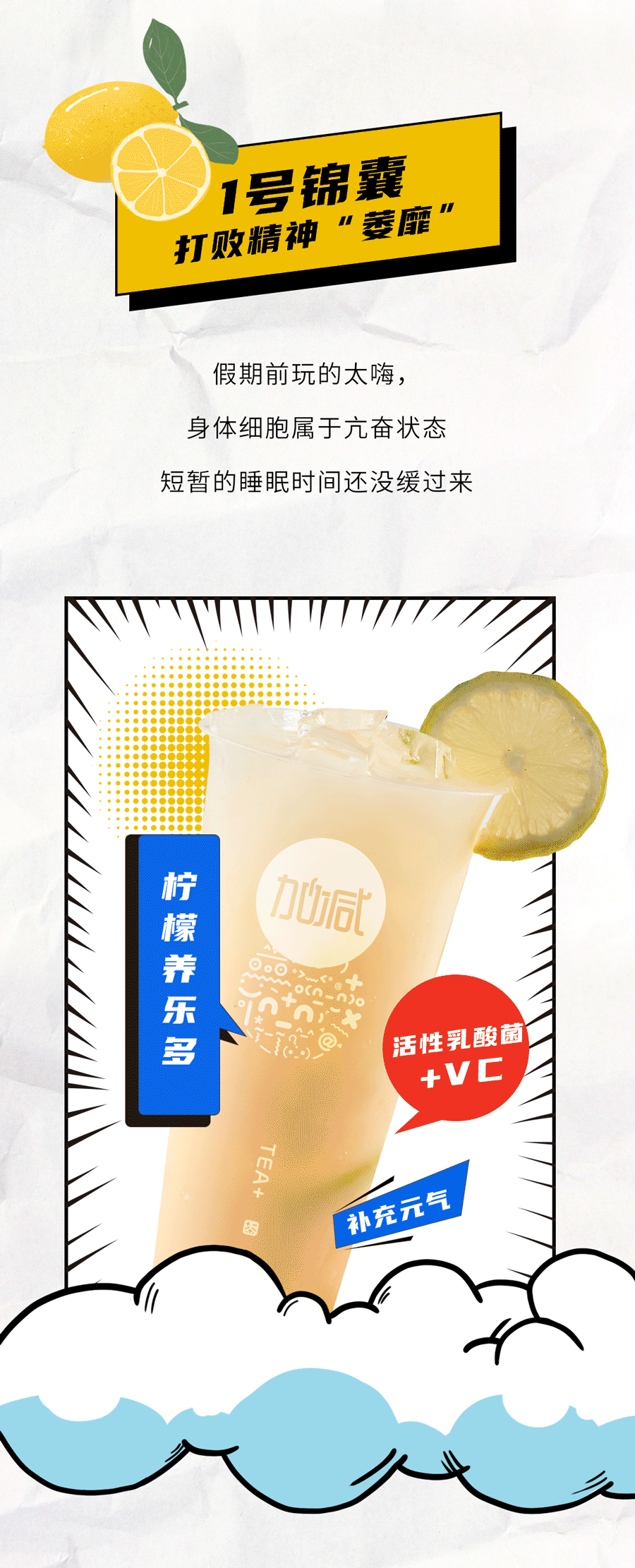 350vip葡亰集团-首頁|welcome茶饮国庆节后推文