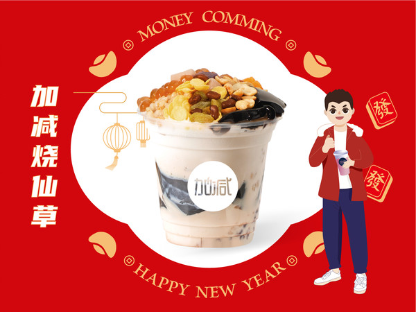 350vip葡亰集团-首頁|welcome烧仙草